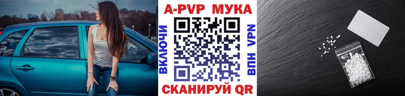 Как найти наркотики Берёзовский МЕТАМФЕТАМИН  Амфетамин  ГАШИШ  Меф  МАРИХУАНА 