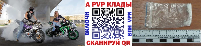Alpha PVP кристаллы  цены   Берёзовский 