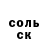 A-PVP кристаллы Volha Repina