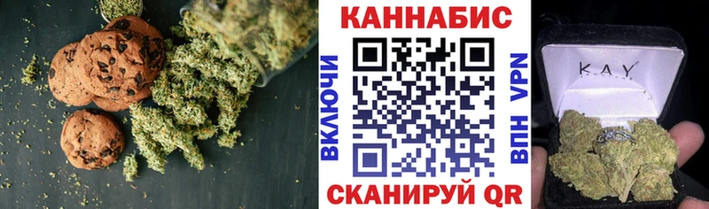 хочу   Берёзовский  Печенье с ТГК конопля 