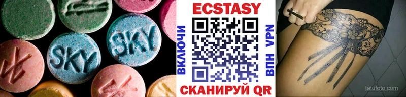 МЕГА зеркало  Берёзовский  ЭКСТАЗИ 280мг 