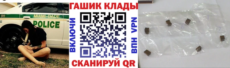 Гашиш Cannabis  площадка как зайти  Берёзовский  наркотики 