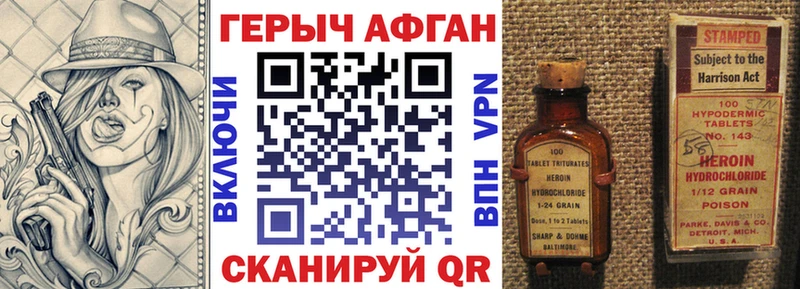 blacksprut как войти  Берёзовский  ГЕРОИН VHQ  цены  