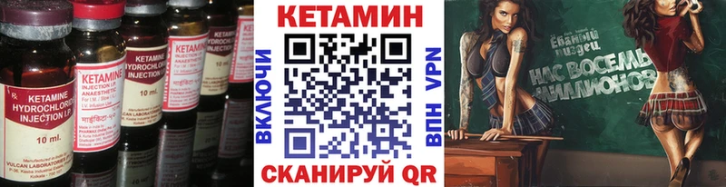 мега как войти  как найти закладки  Берёзовский  КЕТАМИН ketamine 