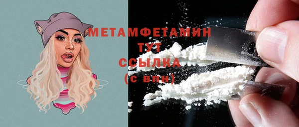 гашик Белокуриха