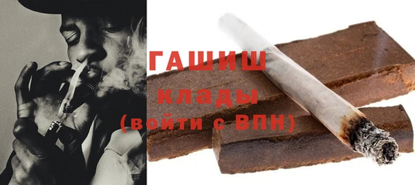 гашик Белокуриха