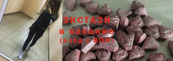 гашик Белокуриха