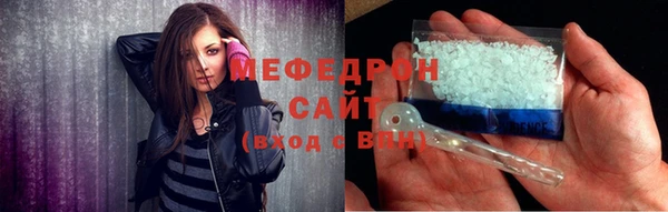 гашик Белокуриха