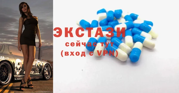 гашик Белокуриха