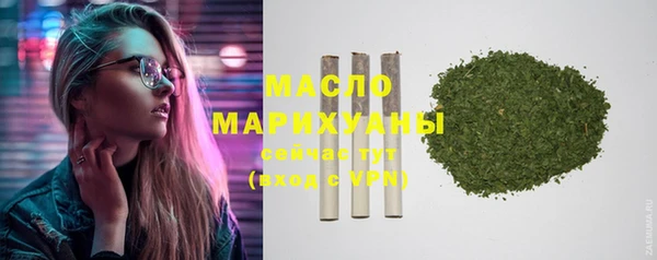 гашик Белокуриха