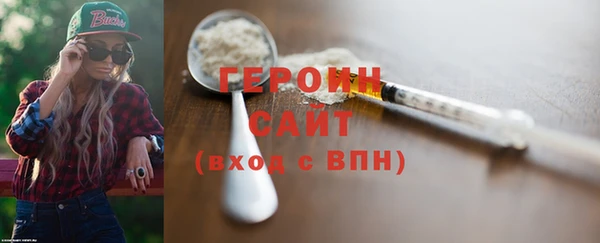 гашик Белокуриха