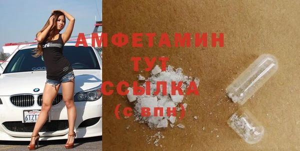 скорость Белоозёрский