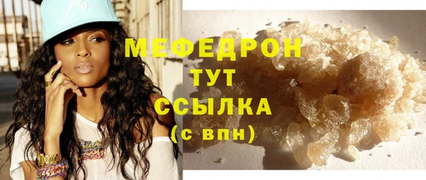 гашик Белокуриха