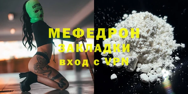 ПСИЛОЦИБИНОВЫЕ ГРИБЫ Беломорск