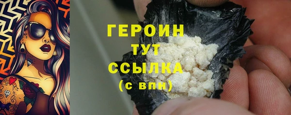 ПСИЛОЦИБИНОВЫЕ ГРИБЫ Беломорск