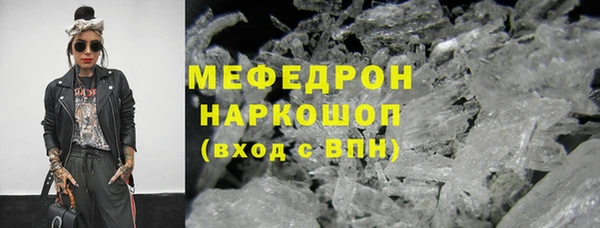 ПСИЛОЦИБИНОВЫЕ ГРИБЫ Беломорск
