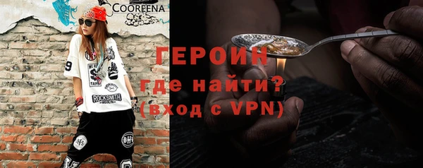 гашик Белокуриха