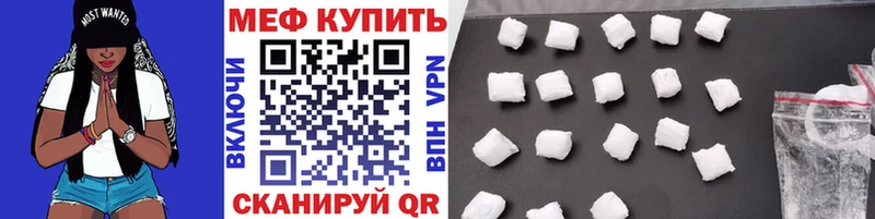 Мефедрон 4 MMC закладки Берёзовский