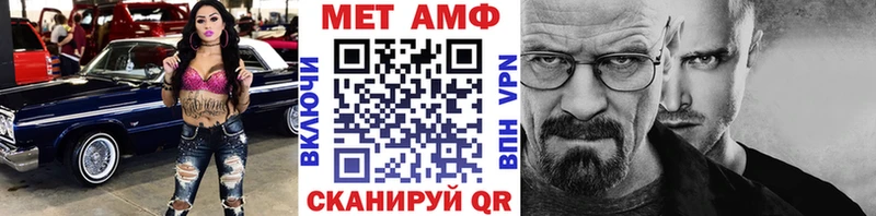 дарнет шоп  Берёзовский  Метамфетамин винт 