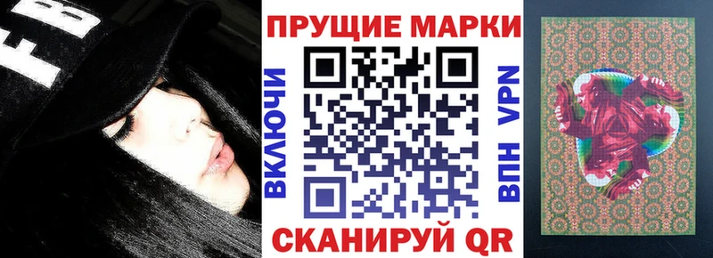 Марки NBOMe 1500мкг  Берёзовский 